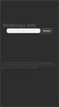 Mobile Screenshot of freekniga.info